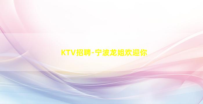 唐山酒吧招聘